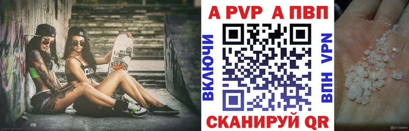 Купить Шахты Гашиш А ПВП МЕФ Кокаин