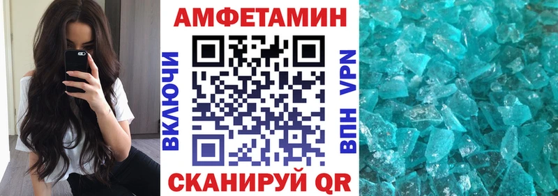 kraken как войти  Шахты  Amphetamine Розовый 