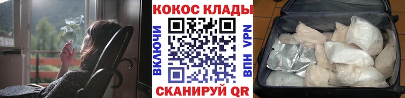 Кокаин Колумбийский  Шахты 