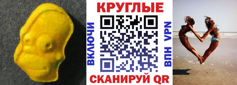 Ecstasy TESLA  Шахты 