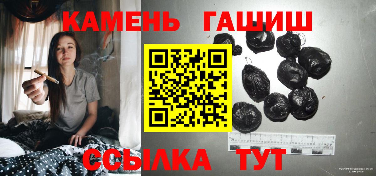 ГАШ VHQ  Вход с VPN  ГАШИШ  Шахты 