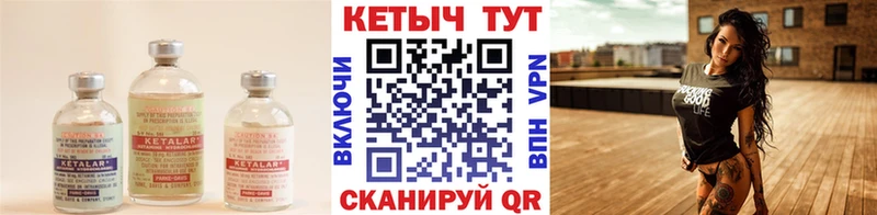 магазин  наркотиков  Шахты  Кетамин ketamine 
