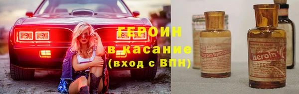 ALPHA PVP Покровск