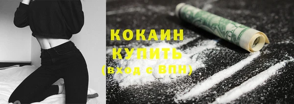 прущие крисы Алексин