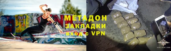 скорость mdpv Алзамай