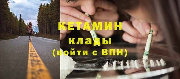 марихуана Покров