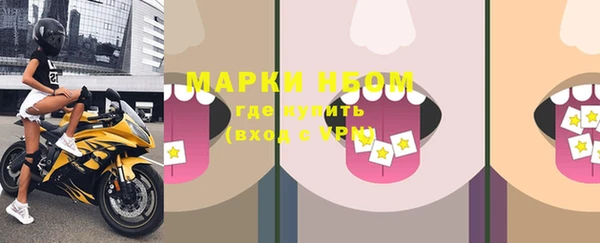 прущие крисы Алексин