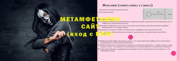 спайс Покачи