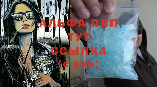 прущие крисы Алексин
