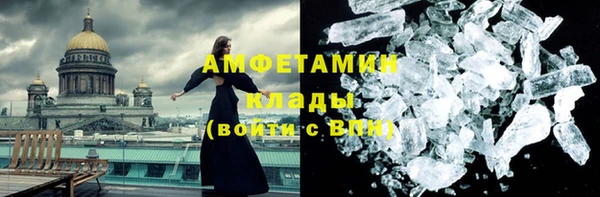прущие крисы Алексин