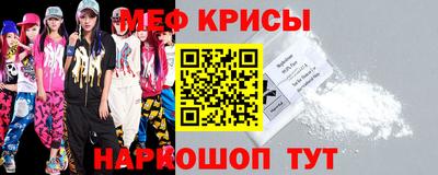 тгк Славгород