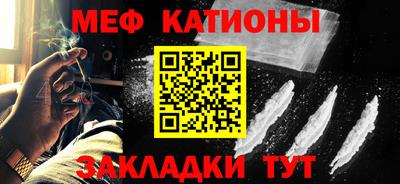 эйфоретик Славянск-на-Кубани