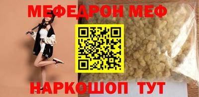 тгк Славгород
