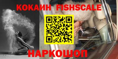 эйфоретик Славянск-на-Кубани