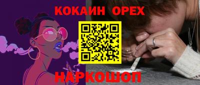 тгк Славгород