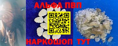 эйфоретик Славянск-на-Кубани