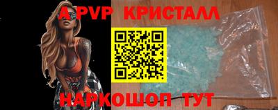 тгк Славгород