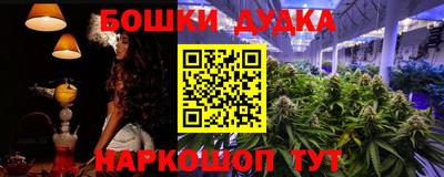 эйфоретик Славянск-на-Кубани