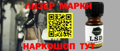 тгк Славгород