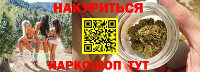 дистиллят марихуана Сланцы