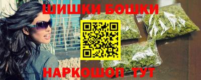 дистиллят марихуана Сланцы