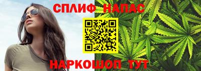 эйфоретик Славянск-на-Кубани