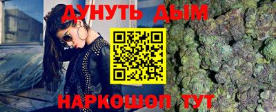дистиллят марихуана Сланцы