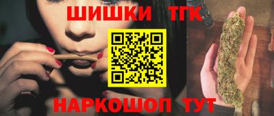 дистиллят марихуана Сланцы
