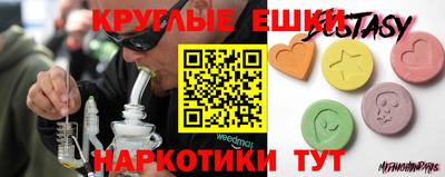 дистиллят марихуана Сланцы