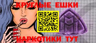 эйфоретик Славянск-на-Кубани