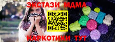 эйфоретик Славянск-на-Кубани