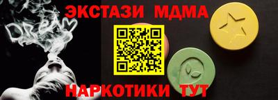 тгк Славгород