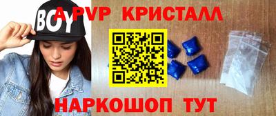 тгк Славгород