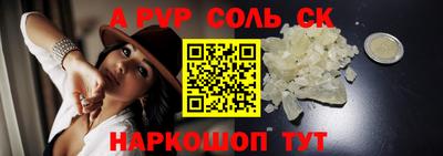 тгк Славгород