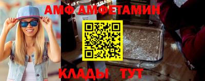 эйфоретик Славянск-на-Кубани
