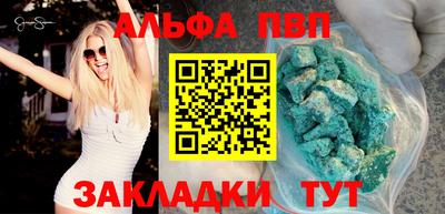 эйфоретик Славянск-на-Кубани