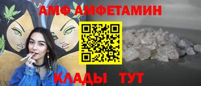 эйфоретик Славянск-на-Кубани