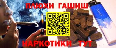дистиллят марихуана Сланцы