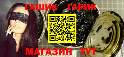 эйфоретик Славянск-на-Кубани