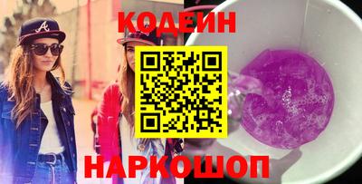 тгк Славгород