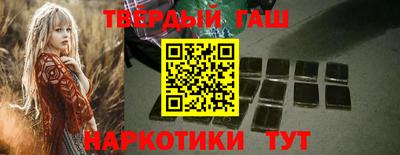 тгк Славгород