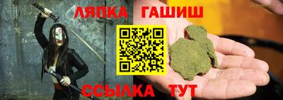 дистиллят марихуана Сланцы
