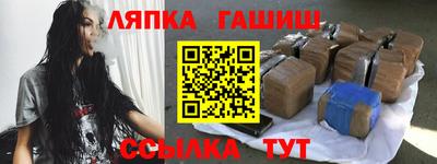 эйфоретик Славянск-на-Кубани