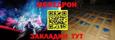 тгк Славгород