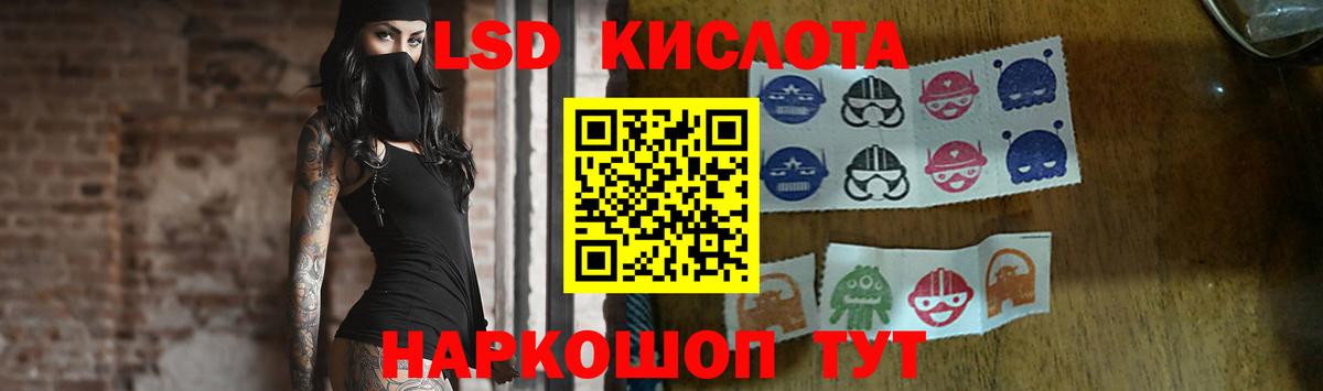 Шахты  LSD-25 экстази кислота  Вход с VPN  ЛСД экстази ecstasy 
