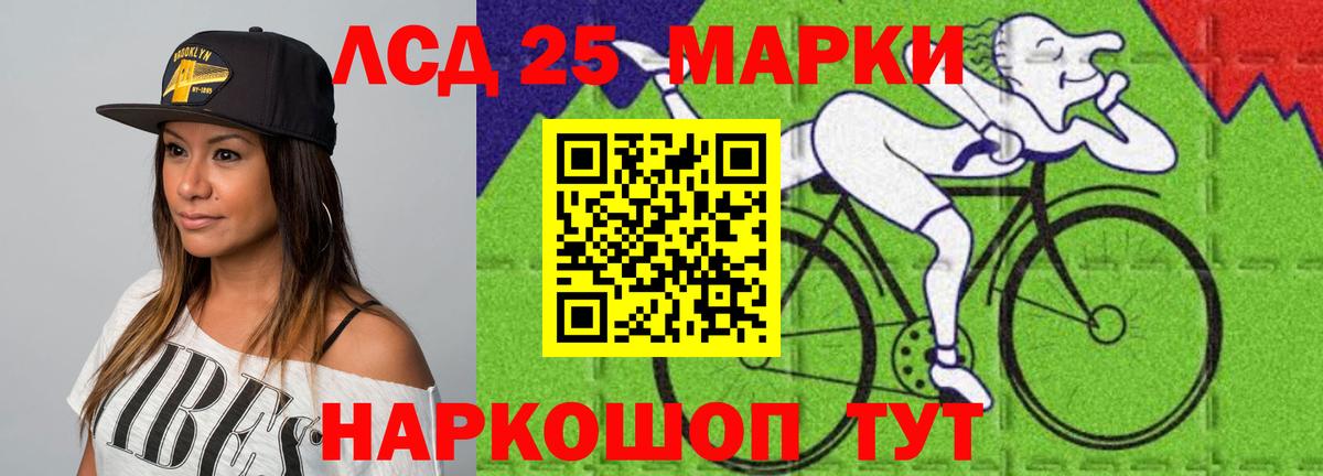 LSD-25 экстази ecstasy Шахты