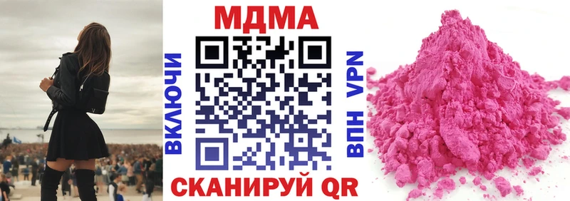 blacksprut зеркало Шахты МДМА молли сколько стоит