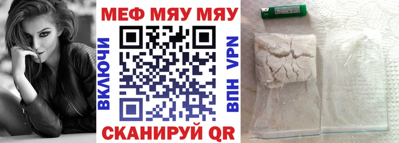 гидра как зайти  Шахты  МЕФ 4 MMC 