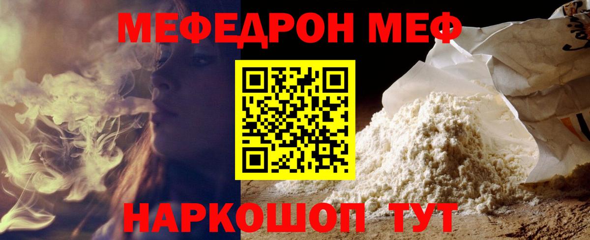 ГАШИШ Шахты