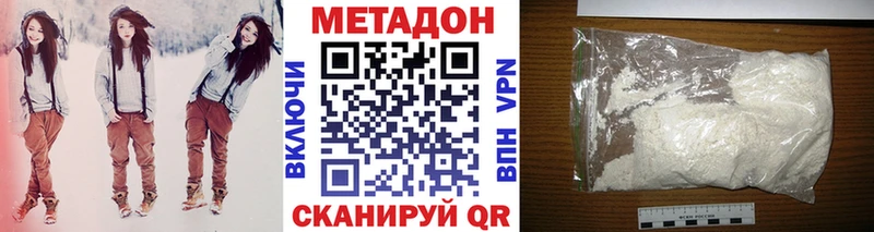 это какой сайт  Шахты  МЕТАДОН белоснежный 